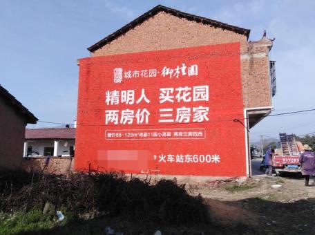 南充如何让墙体广告展现最大化效果