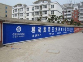 南充如何打造能够“让人记住”的广告