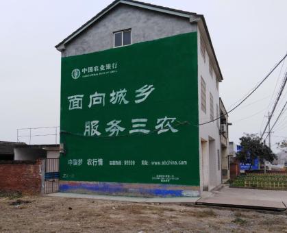 南充为什么制作墙体广告