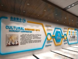 南充企业形象墙的作用