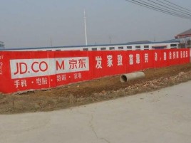 南充户外墙体广告效果听得见