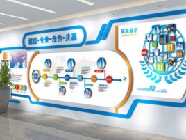 南充企业文化墙制作都有什么特点呢