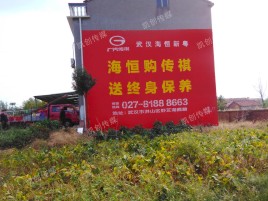 南充农村墙体广告给农村人民带来方便