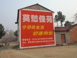 南充如何合理的选择户外广告投放