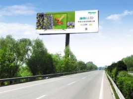 南充高速擎天柱广告牌的特点和优势