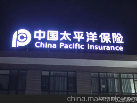 南充背光发光字原来有这么多优势,难怪有眼光的客户都选它