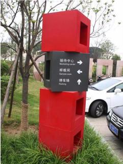 在南充，怎样才能选择一家好的墙体广告公司？