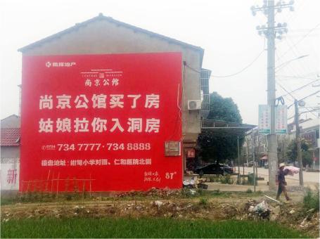 南充做户外墙体广告，一定要避开这4大雷区