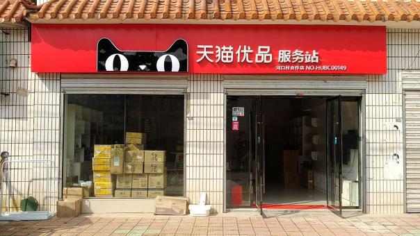 南充门头招牌怎么装修才最吸引人