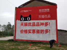 南充互联网广告横飞的当下，为什么最受欢迎的依然是户外墙体广告？