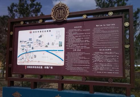 南充标识标牌的类别有哪些？怎么区分有依据？