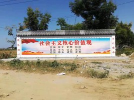 南充墙体彩绘环保吗？有哪些优点呢？