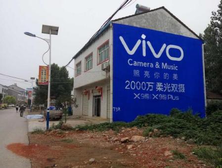 南充为什么选择墙体广告？