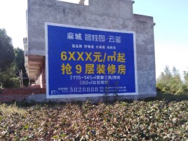 南充墙体广告的好处