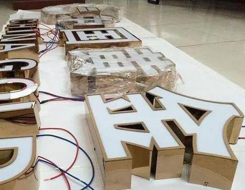 南充最常见的几种发光字