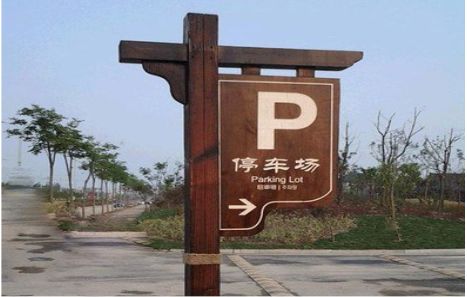 南充制作标识牌需要注意什么？