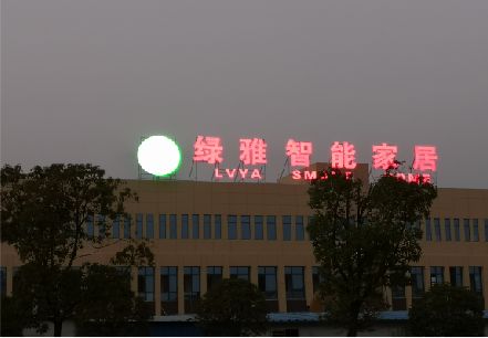 南充楼顶冲孔发光字是怎么安装的?