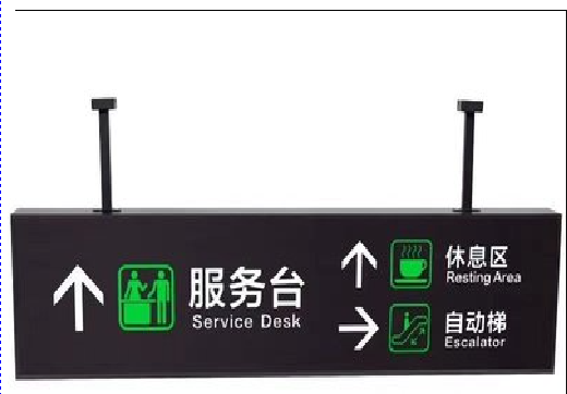 南充吊牌灯箱制作流程。