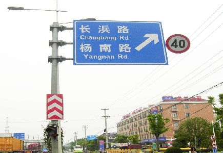 南充标识牌质量保证措施