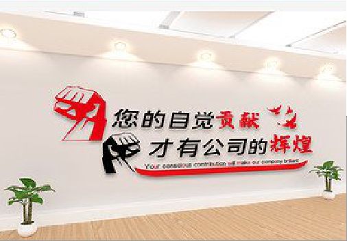 南充企业文化墙装在哪里合适？
