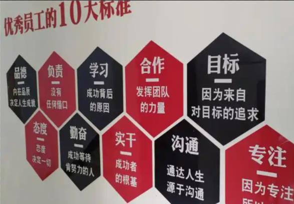 南充公司文化墙的作用