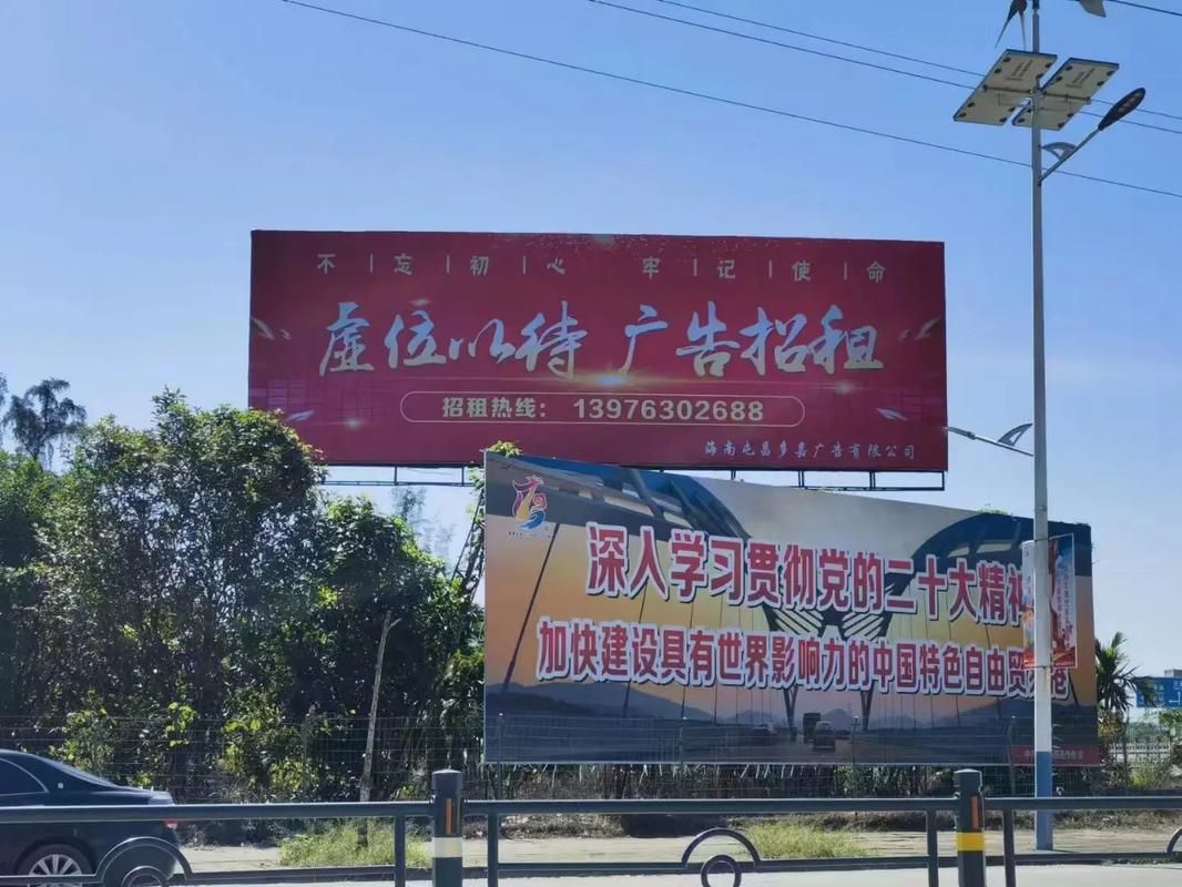 南充户外大牌广告如何能帮助客户实现精准投放、效果翻倍？