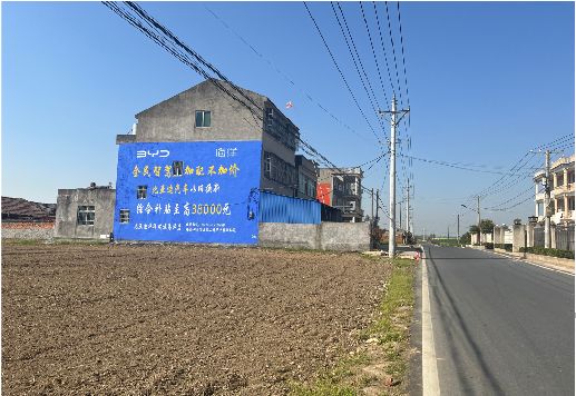 南充墙体广告用的是什么漆？