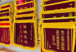 南充锦旗类型