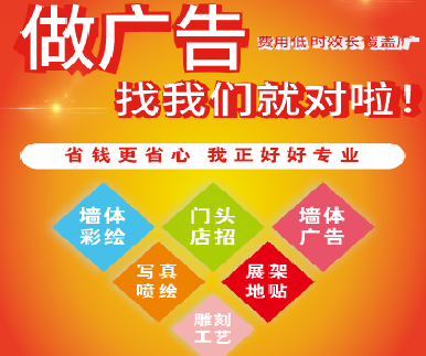 南充户外广告安装知识。