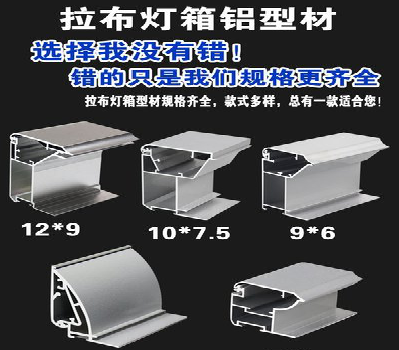 南充灯箱的制作型号有哪些？