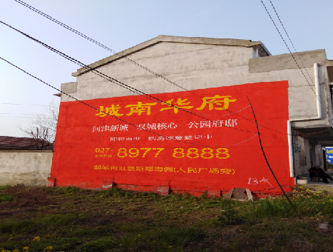 南充房地产墙体广告内容如何敲定？