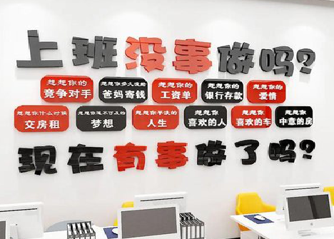 南充如何利用亚克力制作公司文化墙？