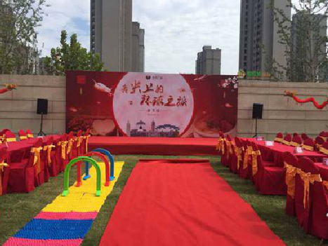 南充庆典活动策划要具备哪些技巧？