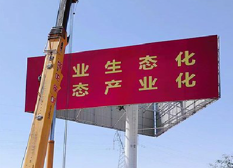 南充广告牌制作设计的重要因素。