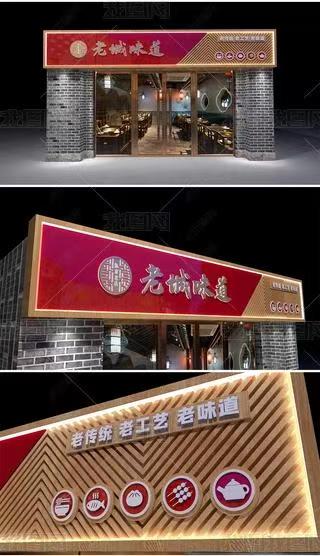 南充门头广告概念以及它的特点及优势